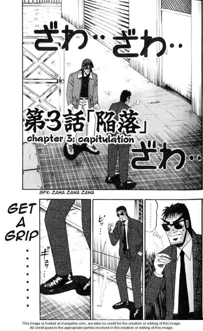 Read Kaiji Manga Online