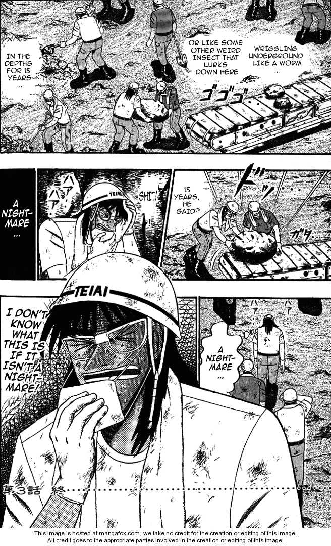 Read Kaiji Manga Online