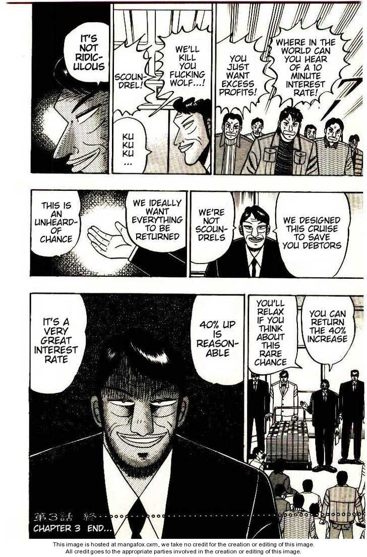 Read Kaiji Manga Online