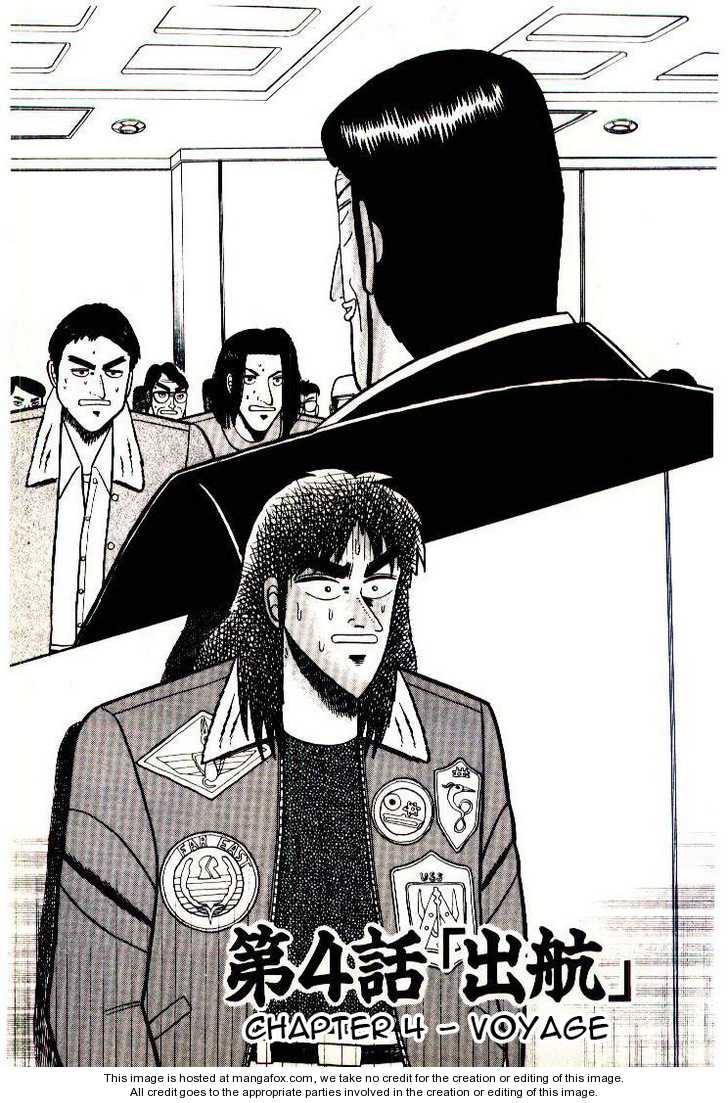 Read Kaiji Manga Online