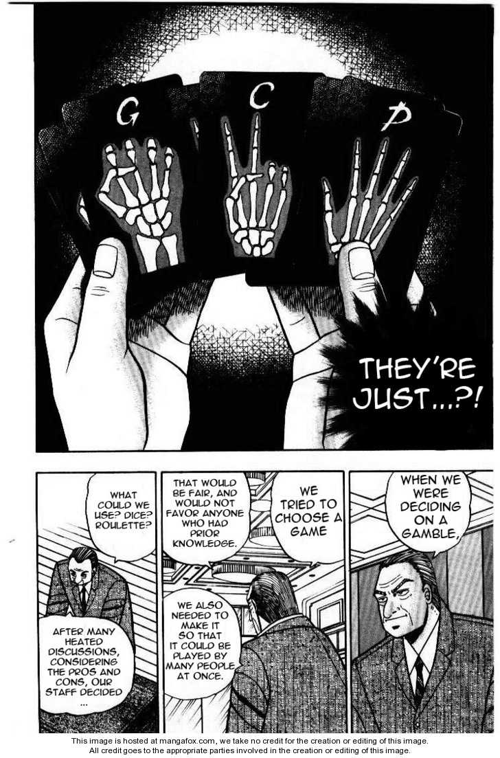 Read Kaiji Manga Online
