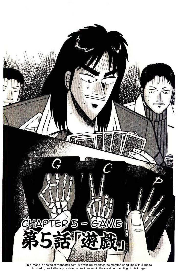 Read Kaiji Manga Online