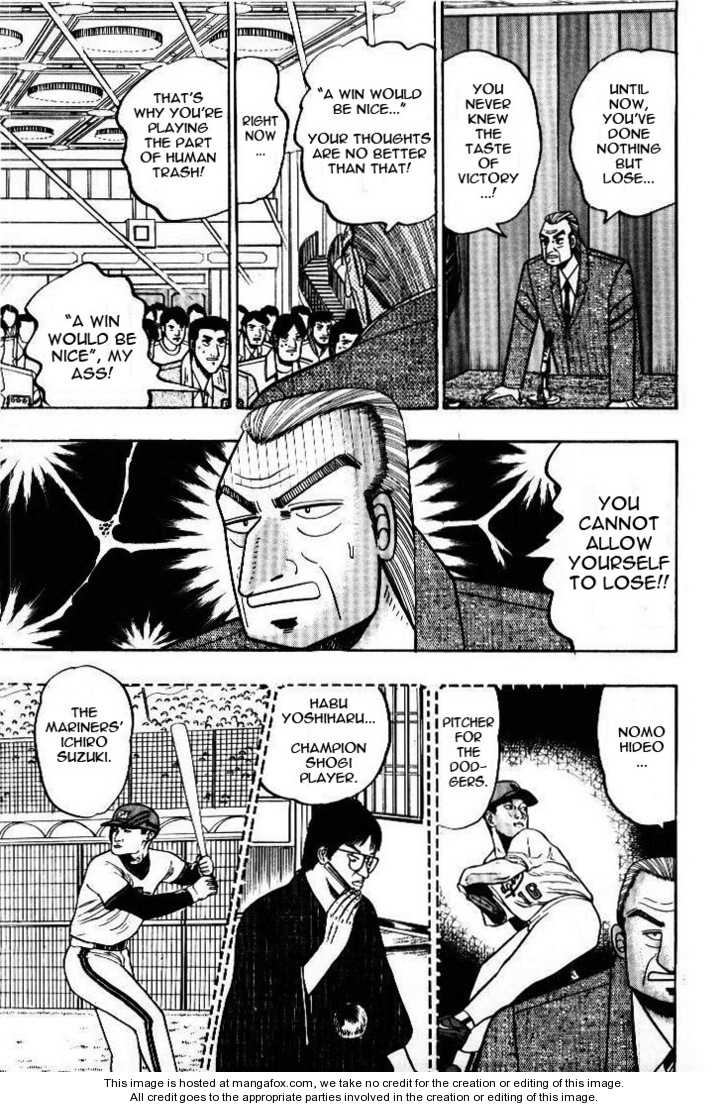 Read Kaiji Manga Online