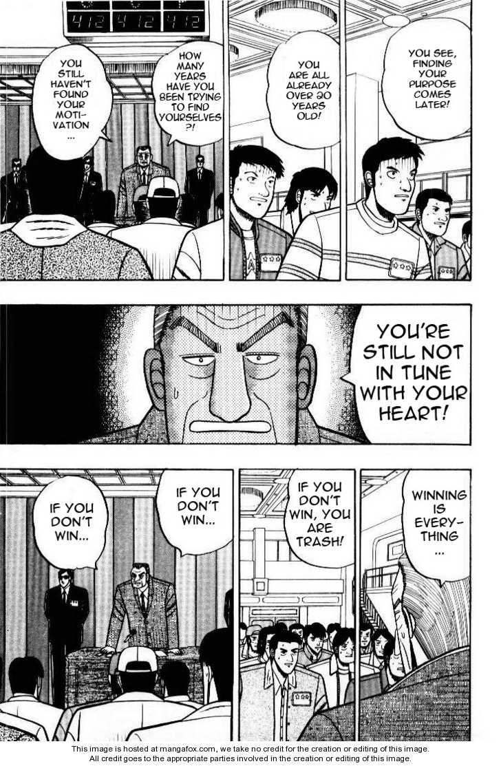 Read Kaiji Manga Online