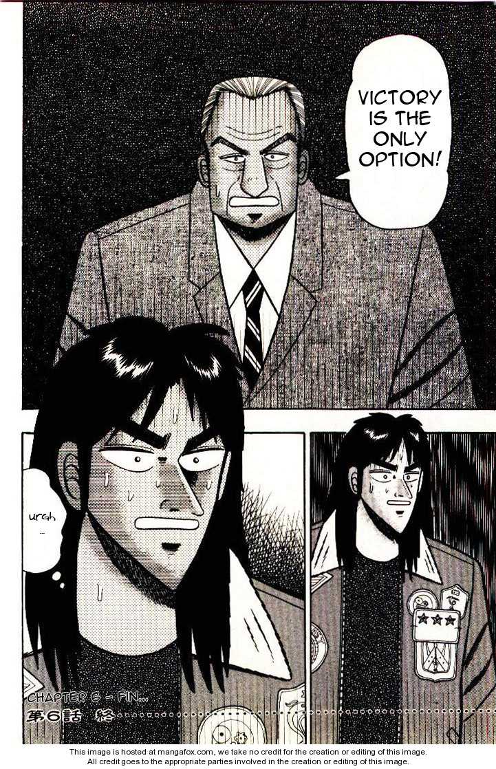 Read Kaiji Manga Online