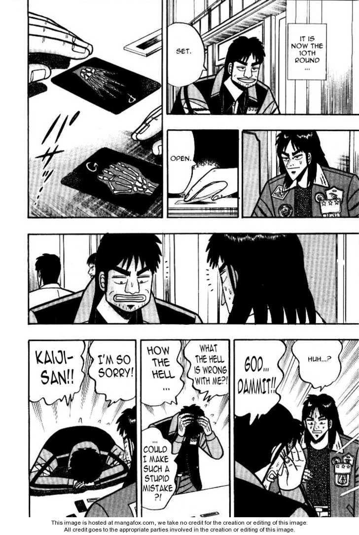 Read Kaiji Manga Online
