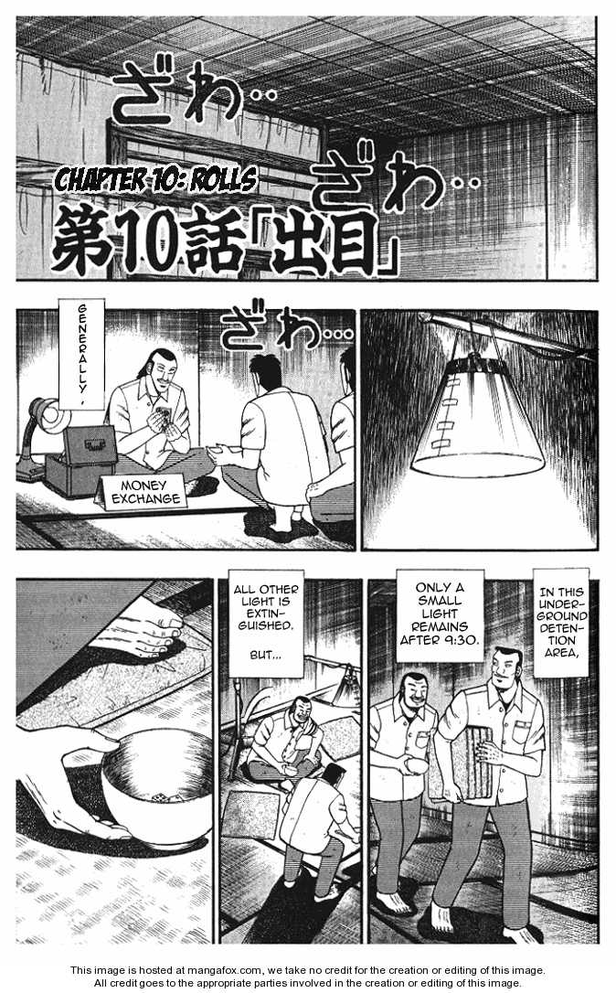 Read Kaiji Manga Online