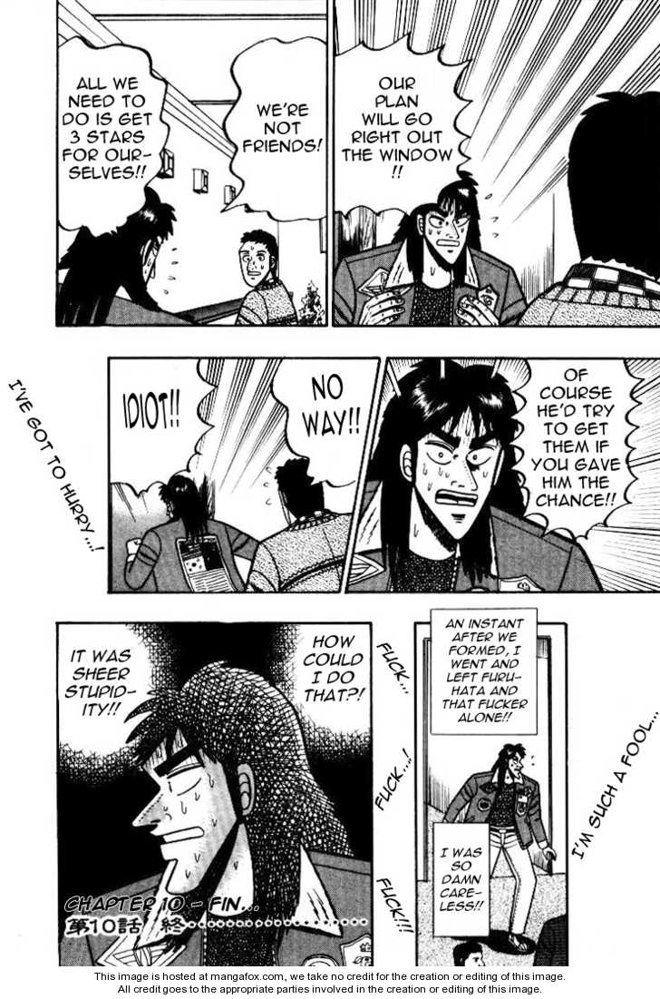 Read Kaiji Manga Online