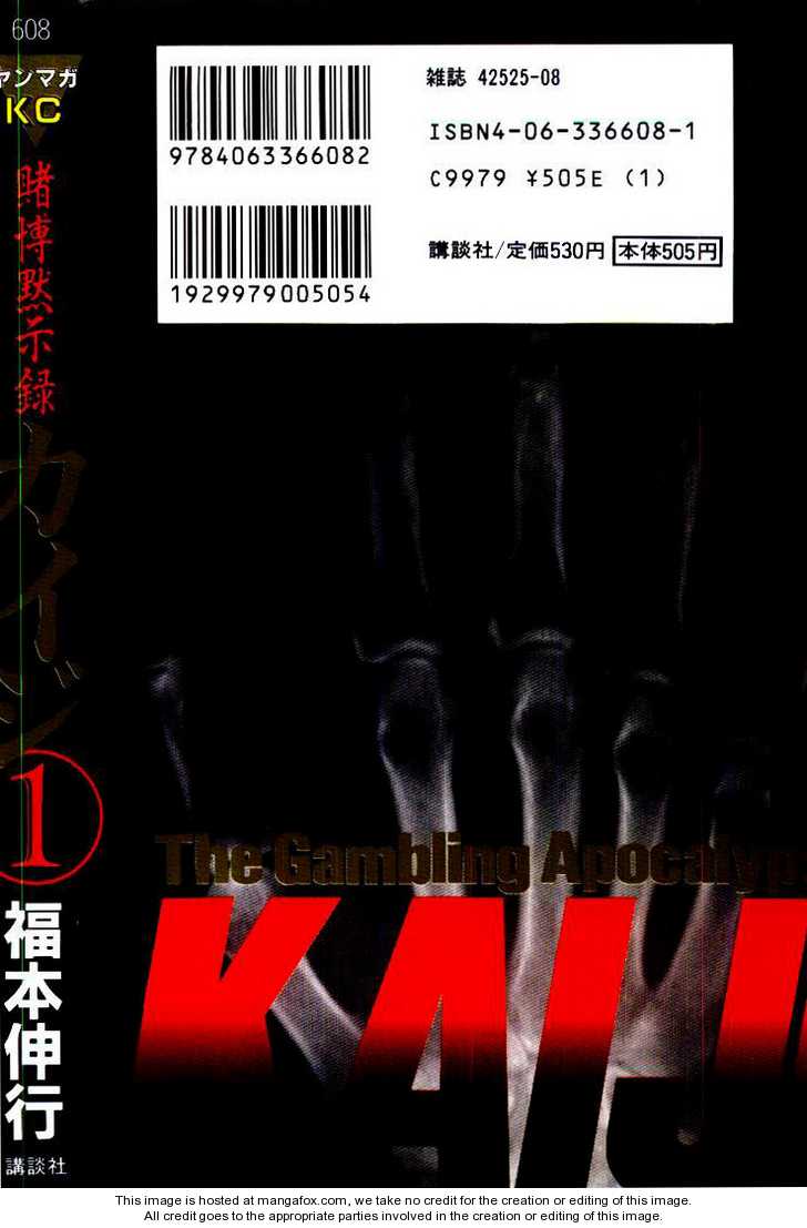 Read Kaiji Manga Online