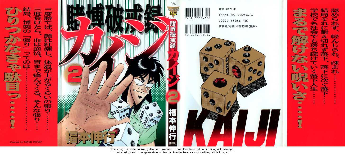 Read Kaiji Manga Online