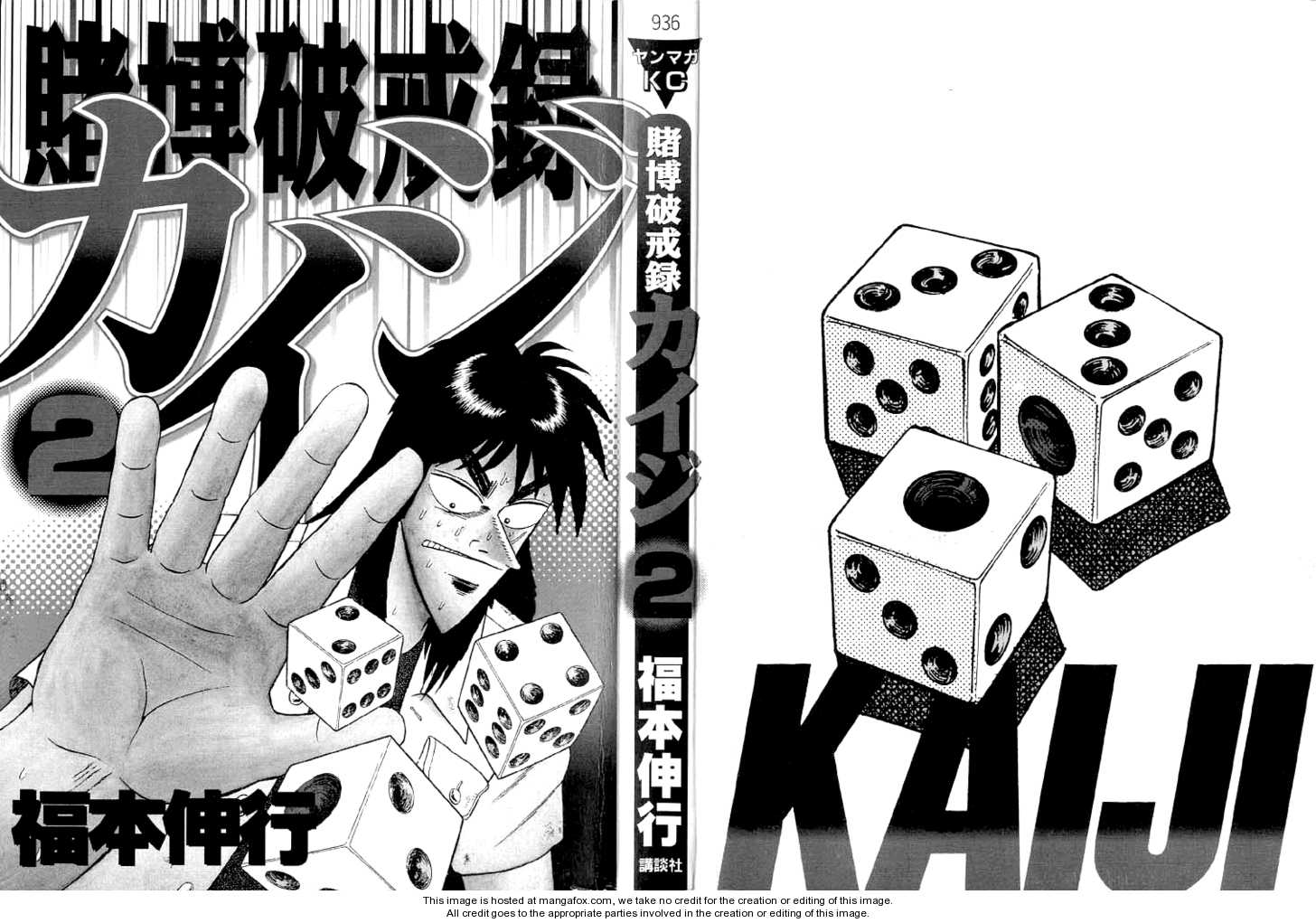 Read Kaiji Manga Online