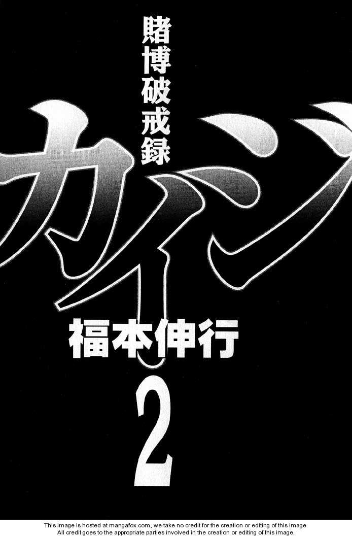 Read Kaiji Manga Online