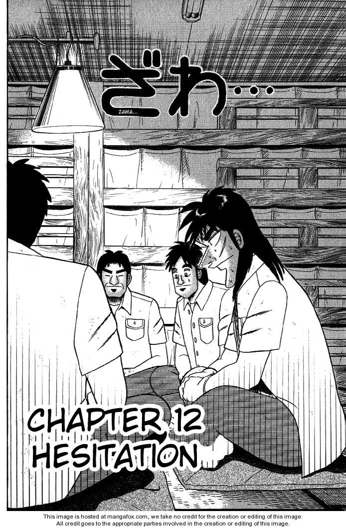 Read Kaiji Manga Online