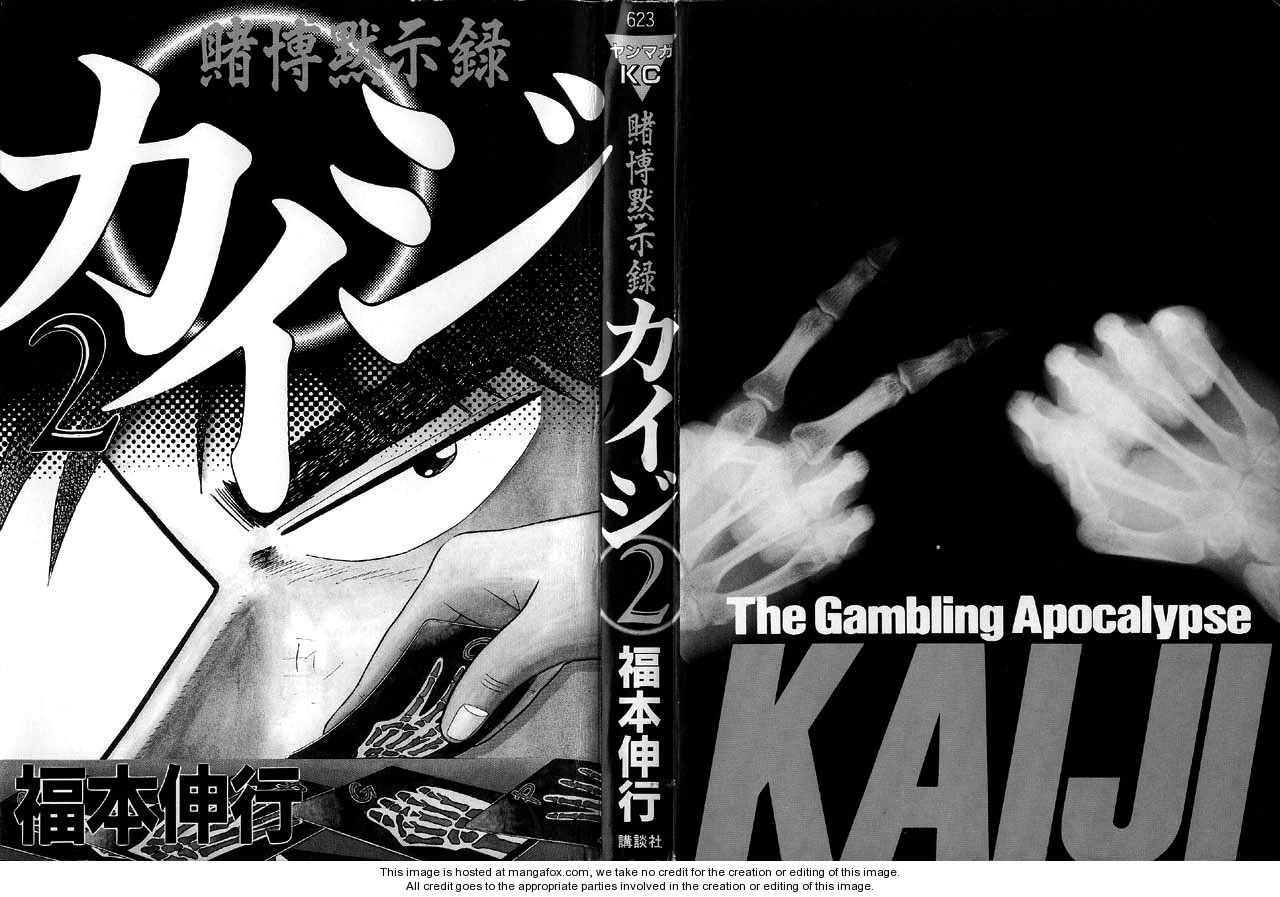 Read Kaiji Manga Online