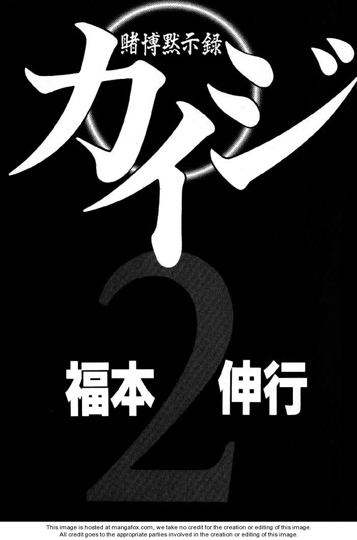 Read Kaiji Manga Online