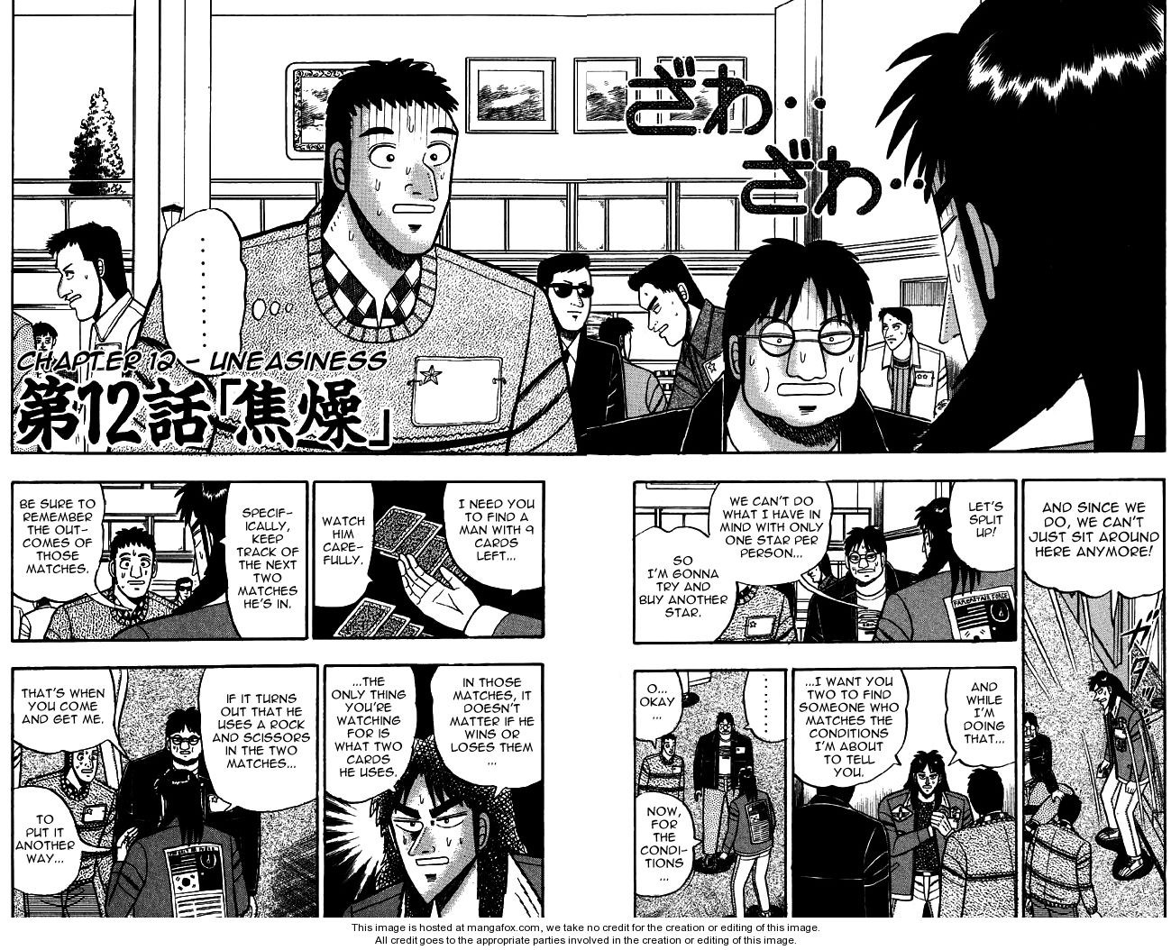 Read Kaiji Manga Online