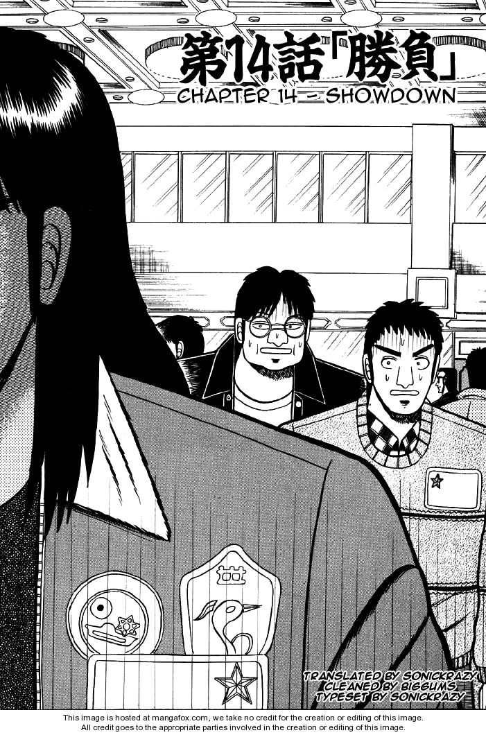 Read Kaiji Manga Online