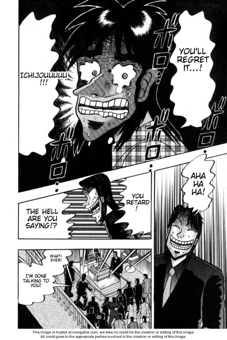 Read Kaiji Manga Online