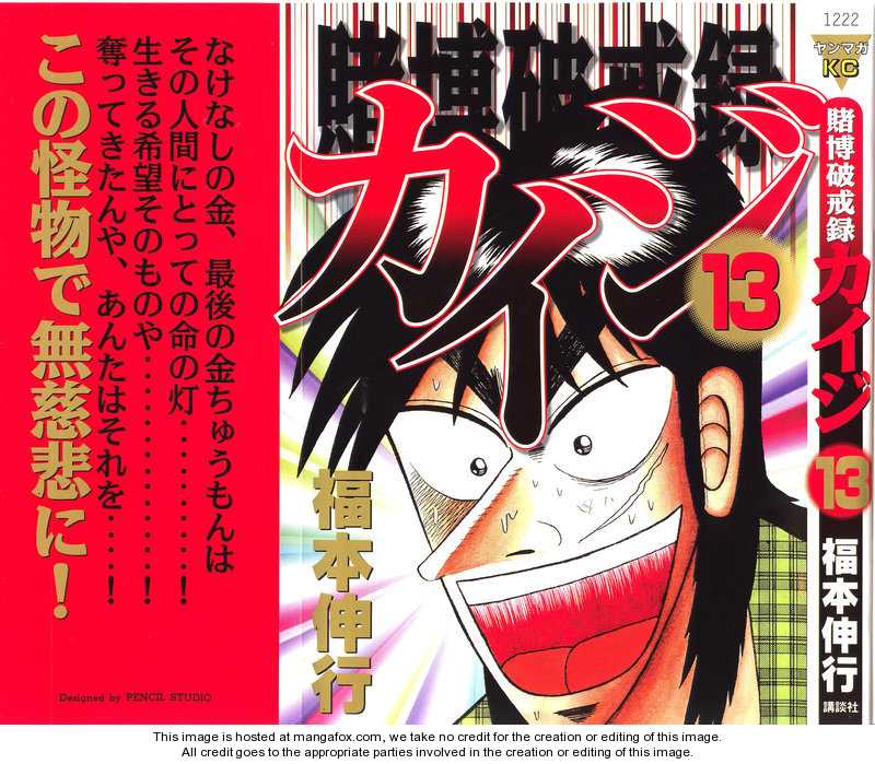 Read Kaiji Manga Online