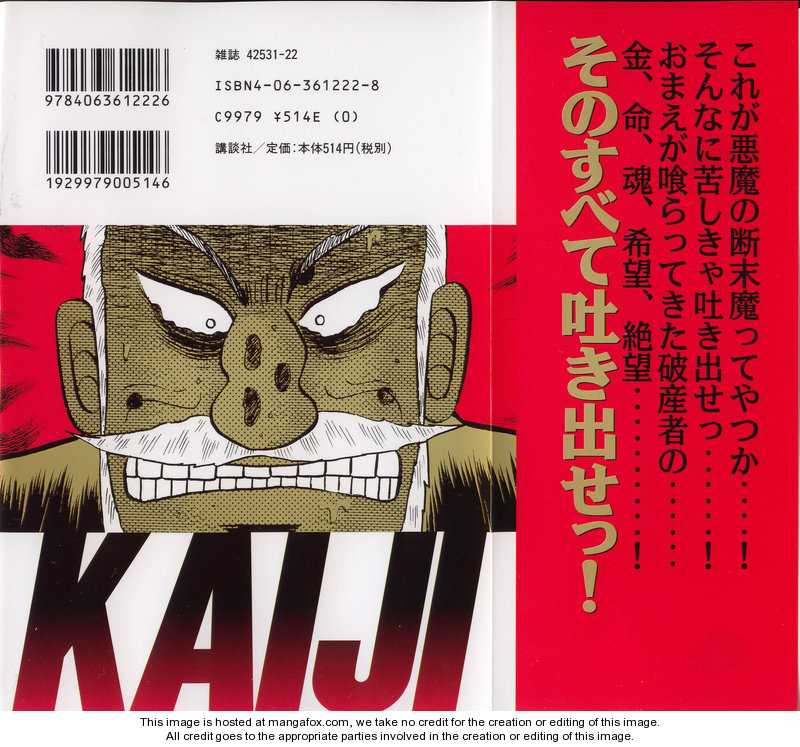 Read Kaiji Manga Online