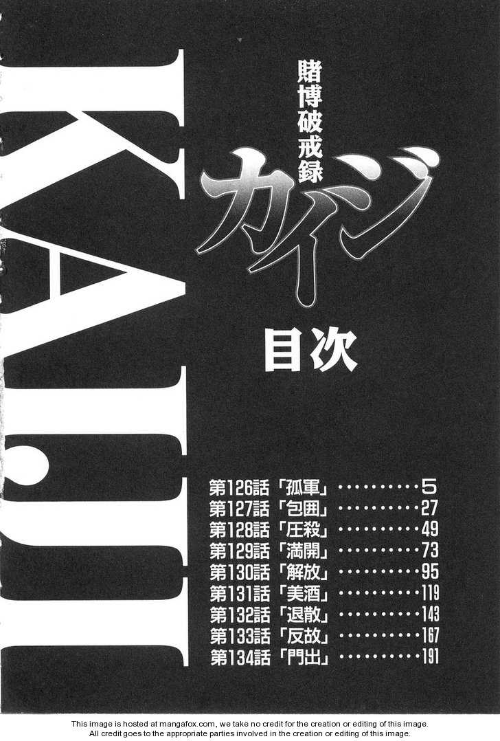 Read Kaiji Manga Online