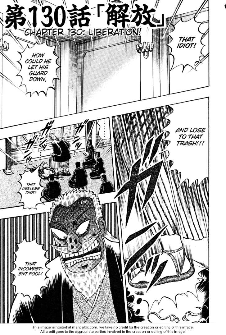 Read Kaiji Manga Online