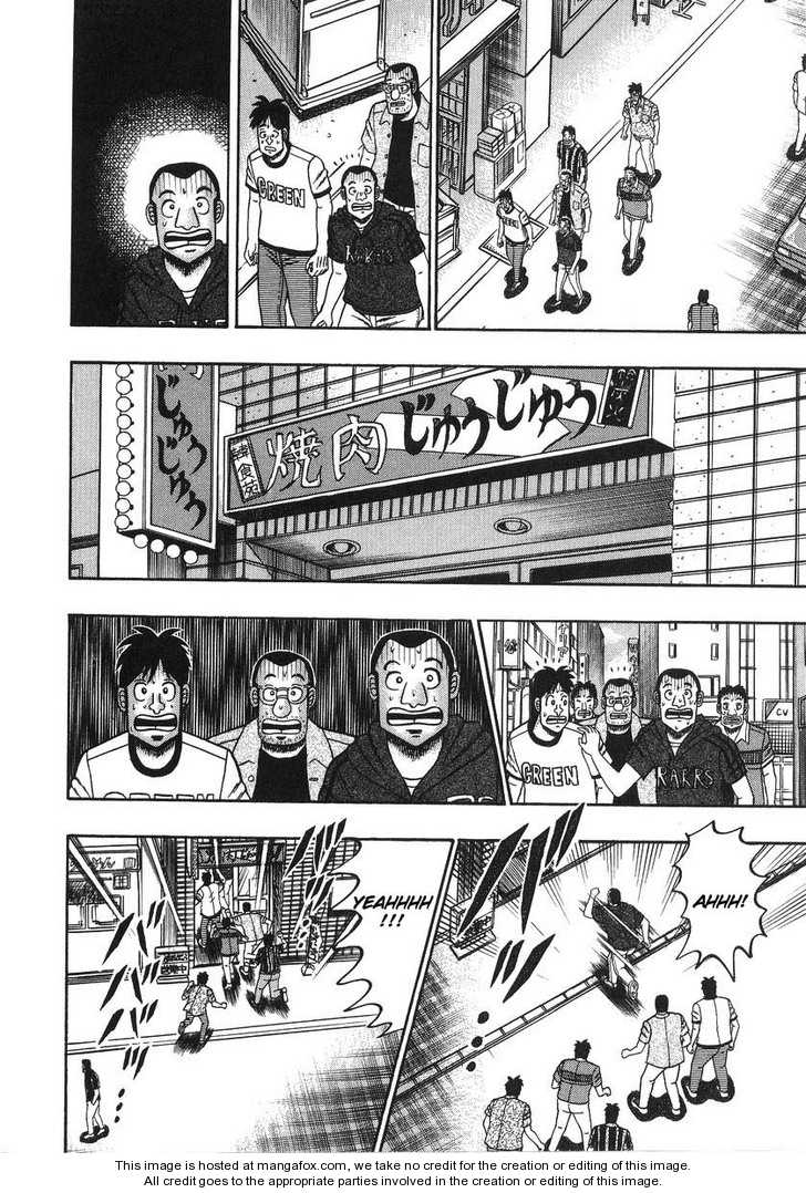 Read Kaiji Manga Online