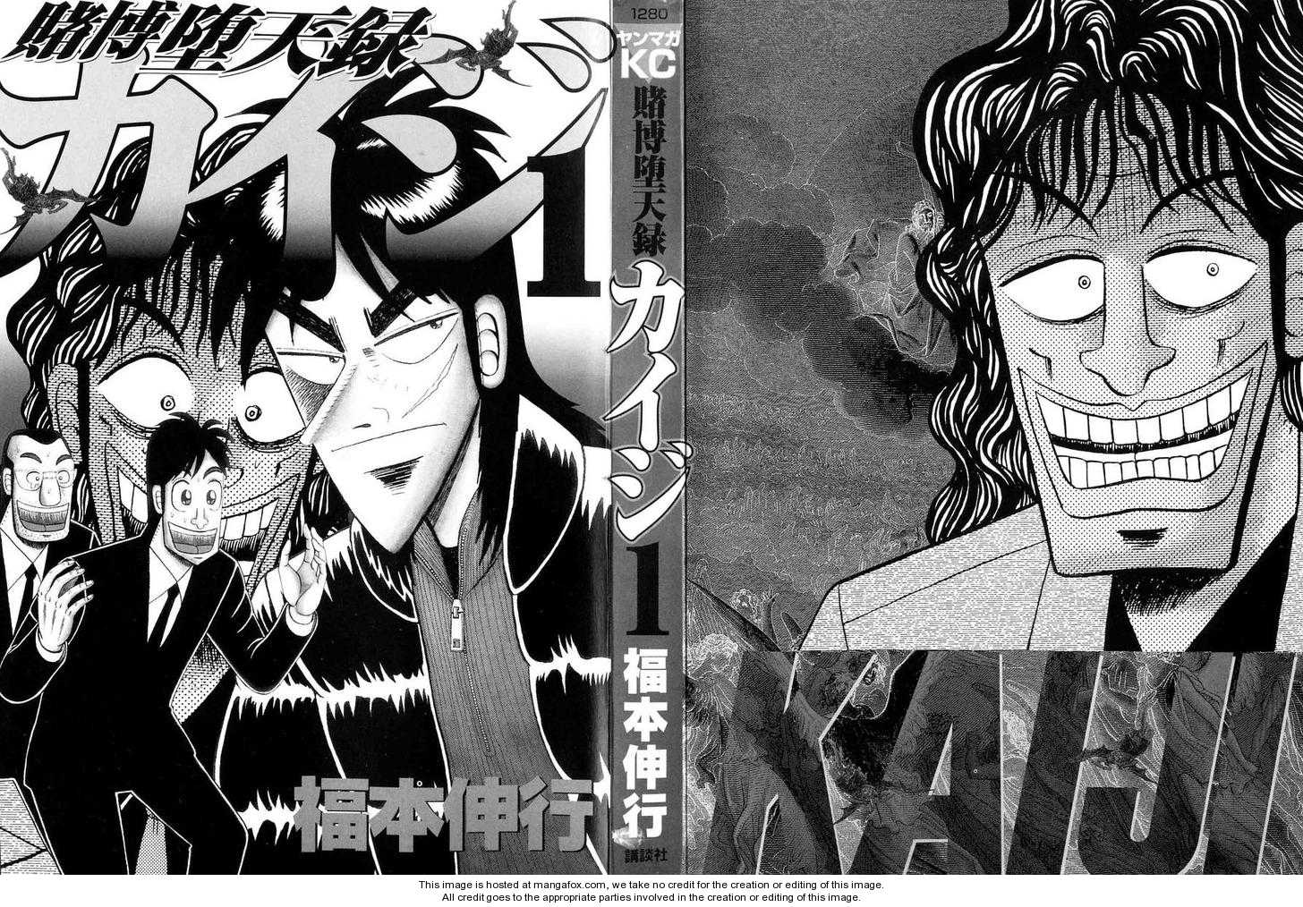 Read Kaiji Manga Online