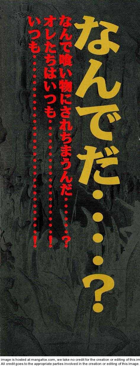 Read Kaiji Manga Online