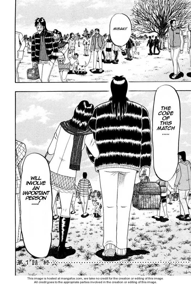 Read Kaiji Manga Online