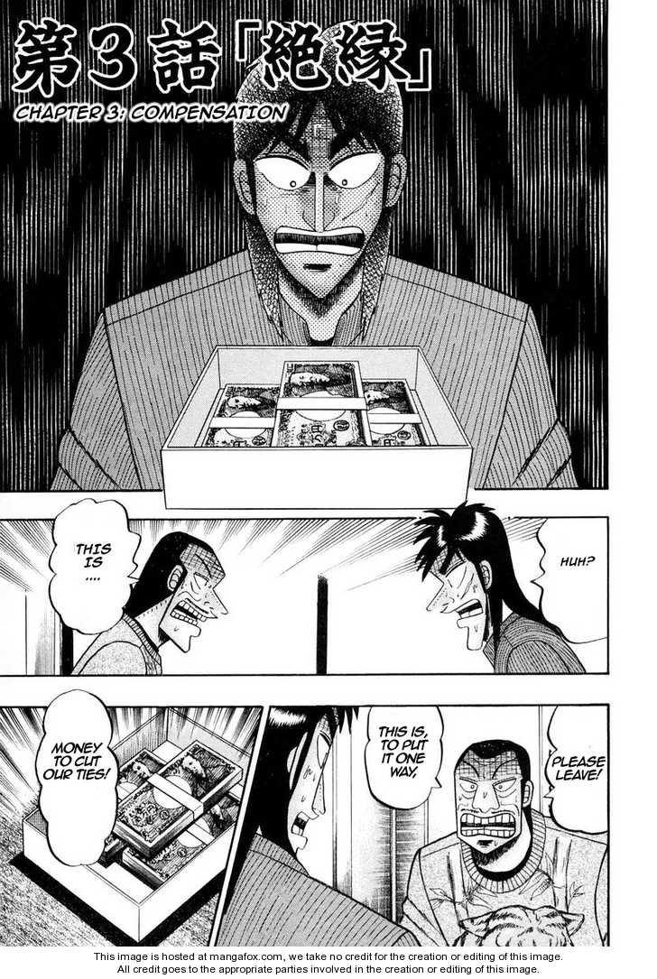Read Kaiji Manga Online