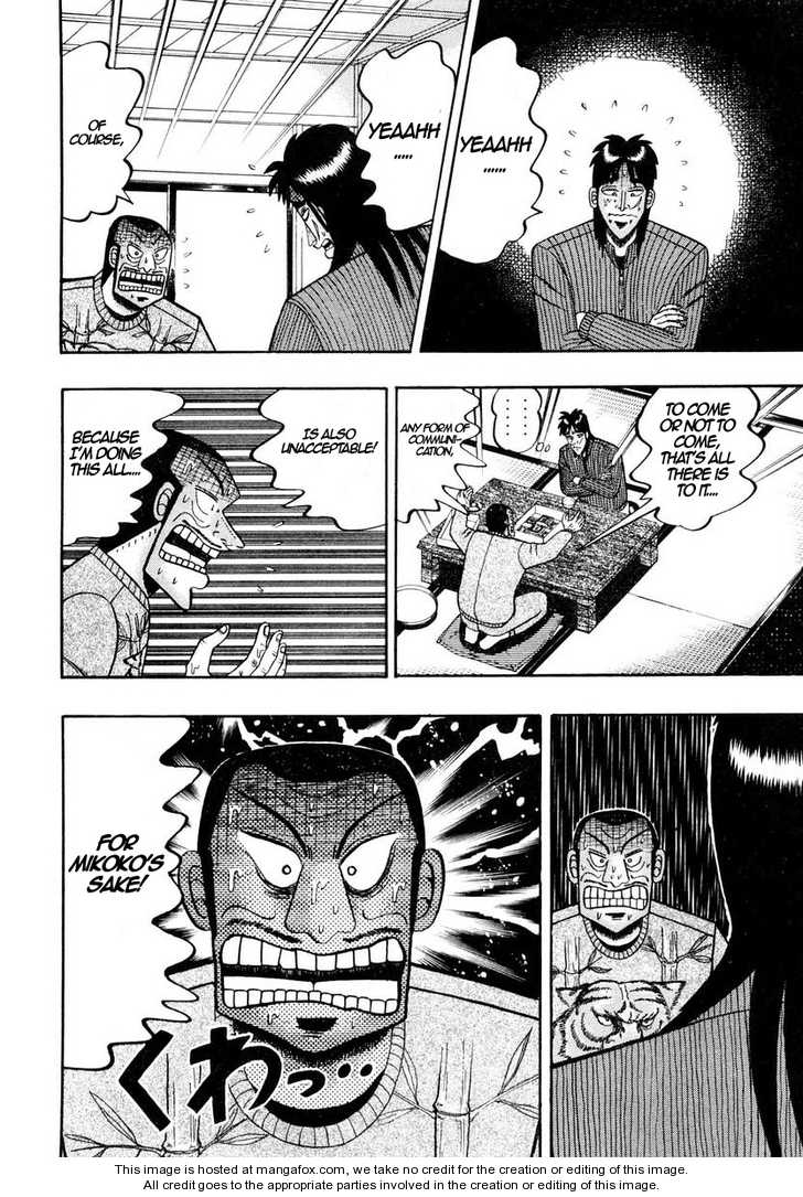 Read Kaiji Manga Online