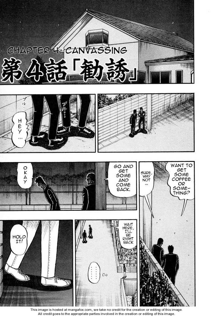 Read Kaiji Manga Online