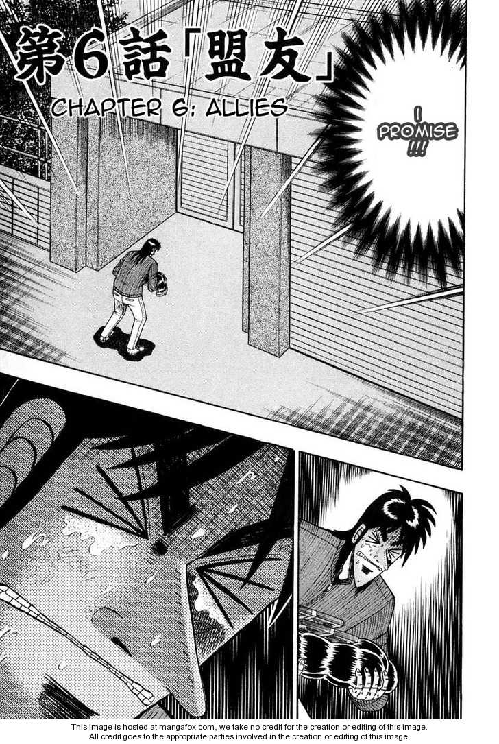 Read Kaiji Manga Online