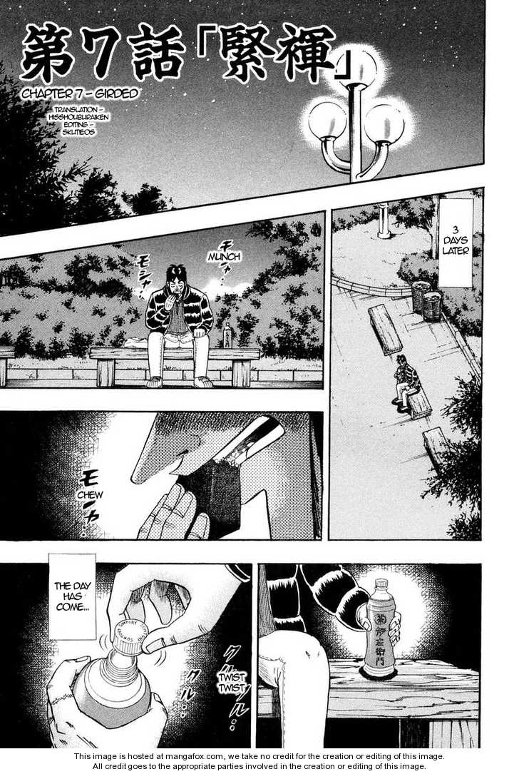 Read Kaiji Manga Online