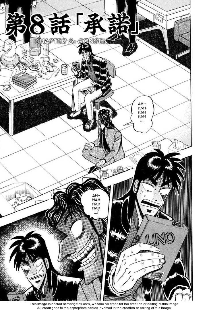 Read Kaiji Manga Online