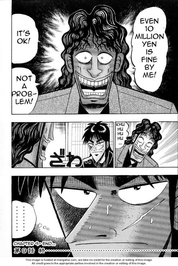 Read Kaiji Manga Online