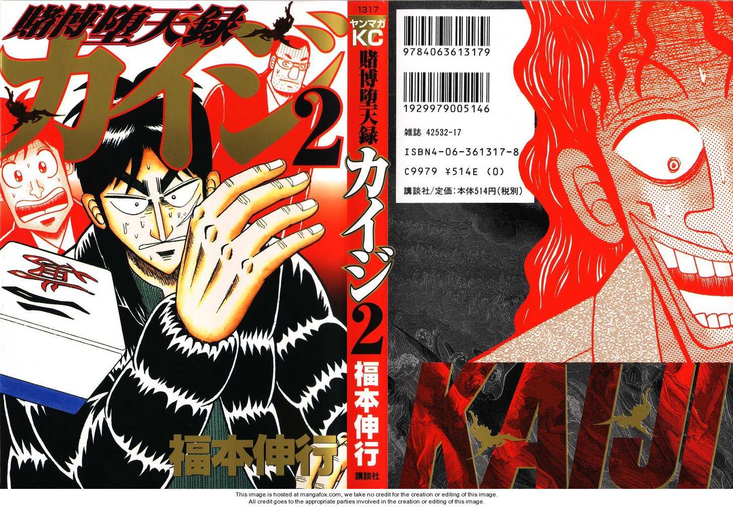 Read Kaiji Manga Online