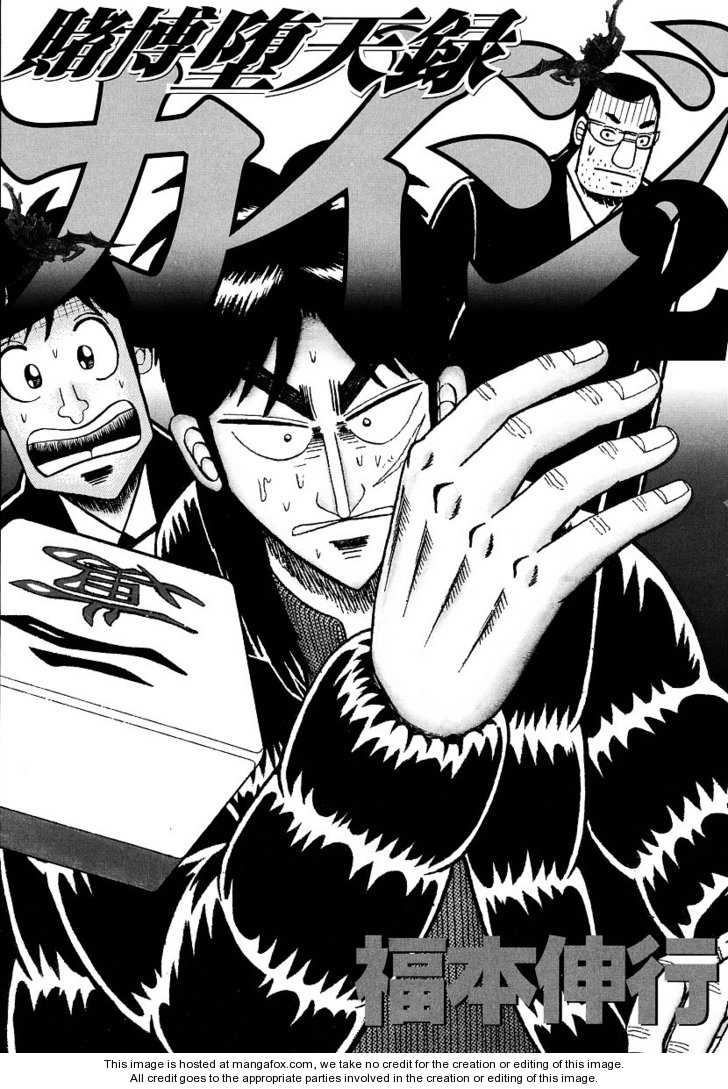 Read Kaiji Manga Online