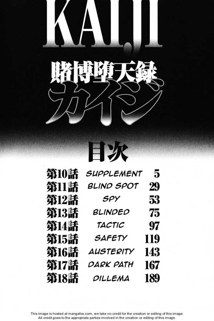 Read Kaiji Manga Online