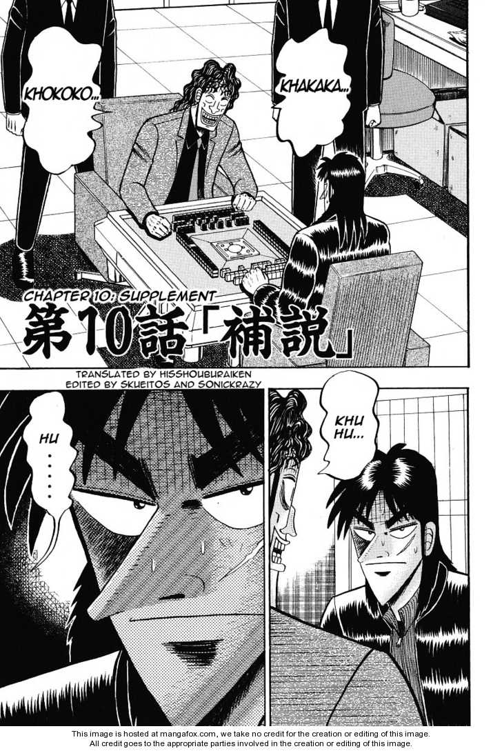 Read Kaiji Manga Online