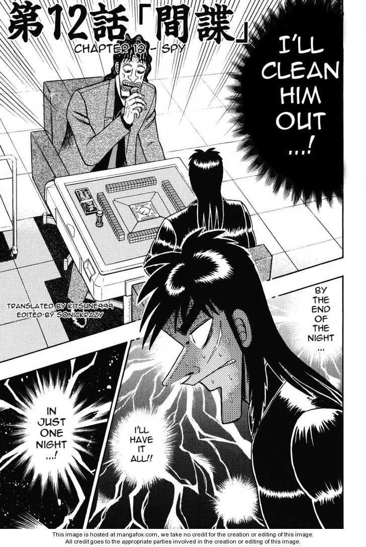 Read Kaiji Manga Online