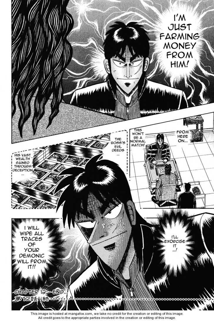 Read Kaiji Manga Online
