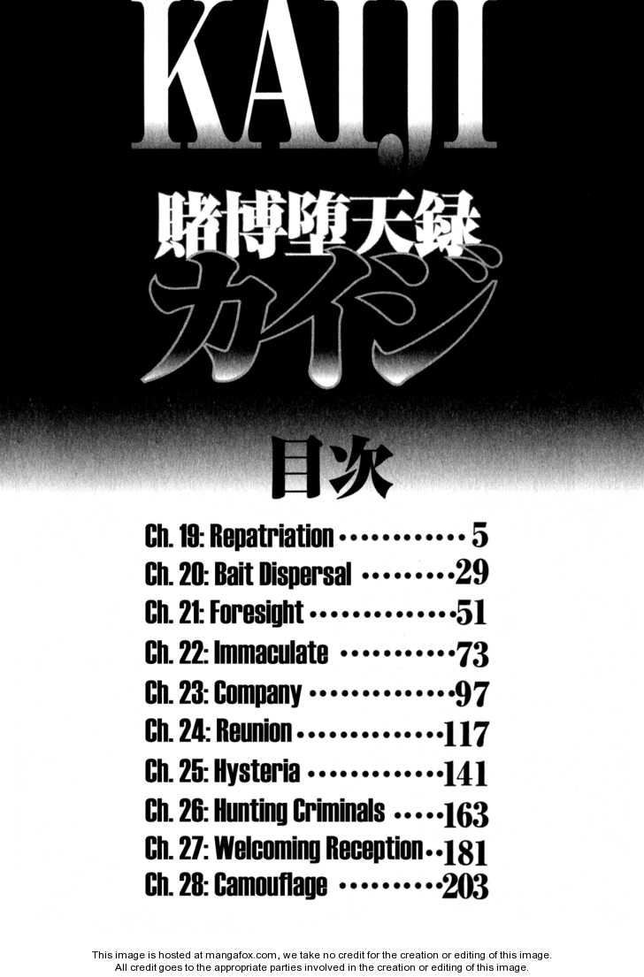 Read Kaiji Manga Online