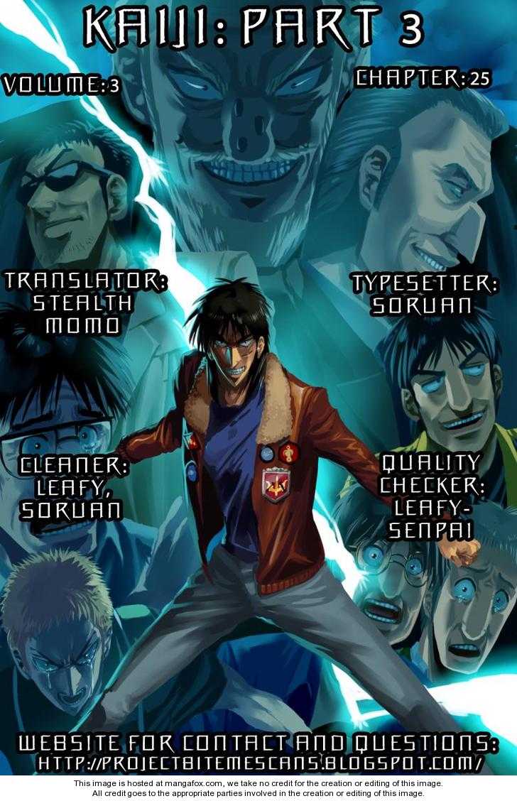 Read Kaiji Manga Online