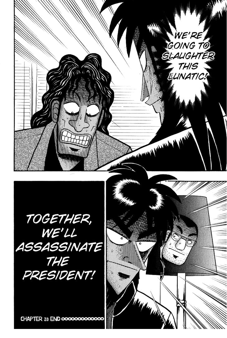 Read Kaiji Manga Online