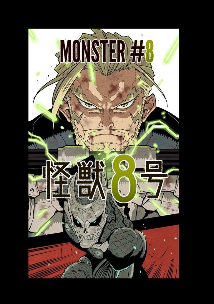 Read Kaiju No. 8 Manga Online
