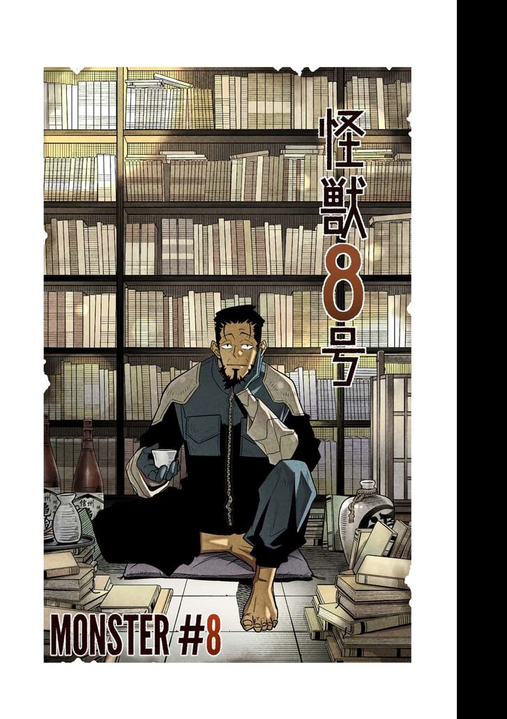 Read Kaiju No. 8 Manga Online