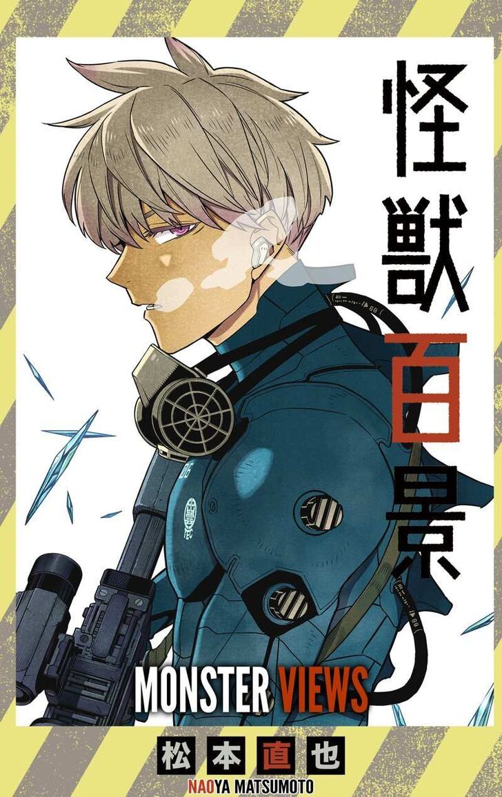 Read Kaiju No. 8 Manga Online