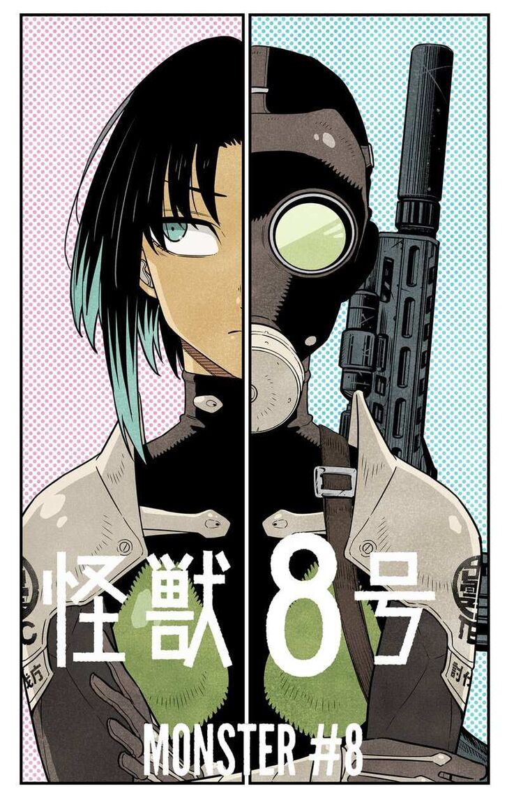 Read Kaiju No. 8 Manga Online